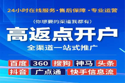 百度竞价运营实战：案例分析及优化建议